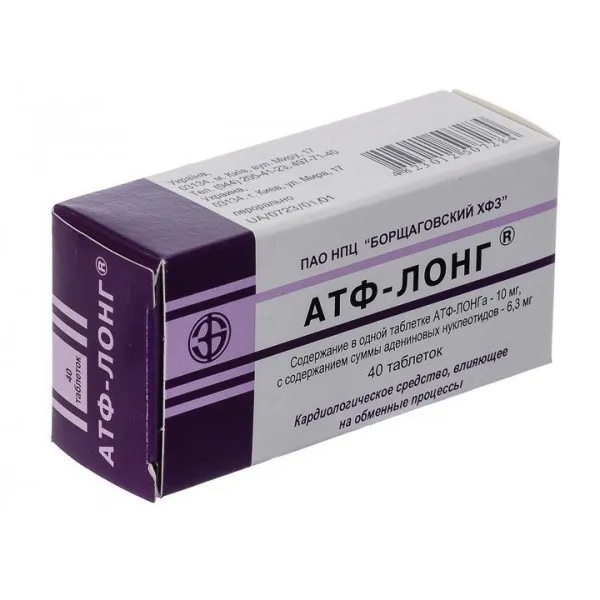 ATF-long 20 mg